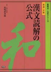 2025年最新】馬場武次郎の人気アイテム - メルカリ