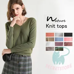 ニット トップス プルオーバー レディース vネック 40代 カットソー 長袖 シンプル セーター 無地 秋新作 インナー ゆったり 大人 カジュアル