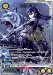 2025年最新】ユニオンアリーナ SR 怪獣8号の人気アイテム - メルカリ