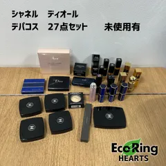 【未使用有】シャネル　ディオール　デパコス　セット　HIDのサムネイル
