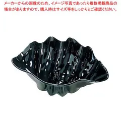 シャコ貝 ブラック L プラスチック