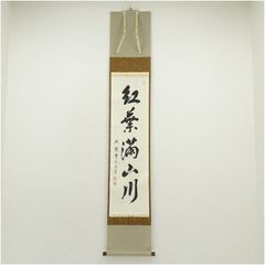 新 座辺の李朝』大森敬吾 限定700部 私家版 工芸青花 - メルカリ