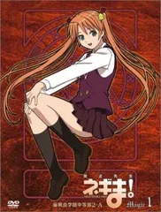 魔法先生ネギま！　ネギ・スプリングフィールド　シャフトテン　缶バッジ Amazon.co.jp: ネギま!?1000% BOX: ミュージック