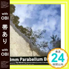 【帯あり】The World e.p. [CD] 9mm Parabellum Bullet_07