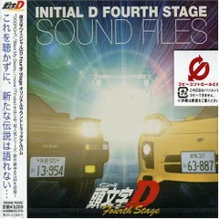 2025年最新】頭文字d cd moveの人気アイテム - メルカリ