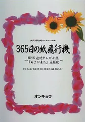 2024年最新】女声合唱団の人気アイテム - メルカリ