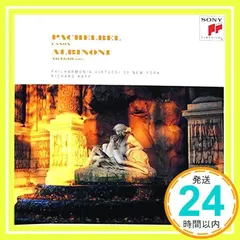 バロック名曲集～パッヘルベルのカノン [CD] ニューヨーク・フィルハーモニア室内管弦楽団、 バッハ、 ヘンデル、 コレルリ、 カンプラ、 アルビノーニ、 パッヘルベル、 ビバルディ、 マルティーニ、 マルチェルロ、 カップ(リチャード)、 ニューヨ_02