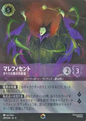 ロルカナ　タマトア　SR foil 4枚セット 2025年最新】LORCANA モアナの人気アイテム - メルカリ