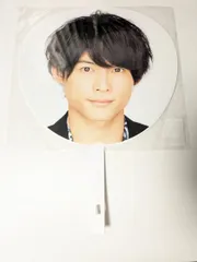 SixTONES 松村北斗　うちわ　ジャニーズJr.祭り 2018