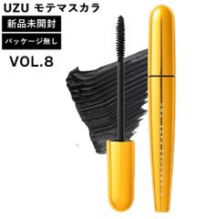 UZU モテマスカラ vol.8 パッケージ無し 本体のみ UZU BY FLOWFUSHI ウズ バイ フローフシ 正規品 MOTE MASCARA マスカラ
