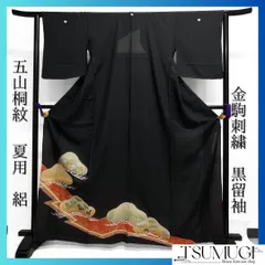 2025年最新】絽留袖の人気アイテム - メルカリ