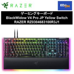 【11917】ゲーミングキーボード BlackWidow V4 Pro JP Yellow Switch  RAZER RZ0304683100R3J1