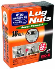 新品 KYO-EI(協永産業) ラグナットスーパーコンパクト [ 個数:16個入 ] [ 袋タイプ 21HEX ] M12 x P1.25 P103-16P