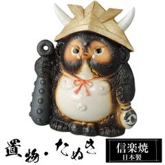 大眼　 yei tao yeitao　陶器　塊根植物　コーデックス　亀甲竜 大眼 yei tao yeitao 陶器 塊根植物 コーデックス 亀甲竜 - メルカリ