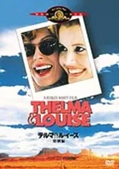 2026年最新】テルマ＆ルイーズの人気アイテム - メルカリ