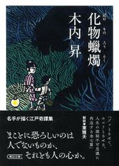ヤマノススメ 不思議なホタルの物語 原画集 - メルカリ