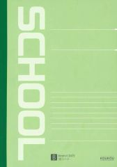 [중고] 노트·메모장 사키타의 대학 노트(B5) [청춘 돼지 놈은 스쿨 메모리의 꿈을 보지 않는다 -푸른 돼지전-]