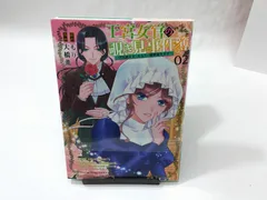 2025年最新】大橋薫（漫画家）の人気アイテム - メルカリ