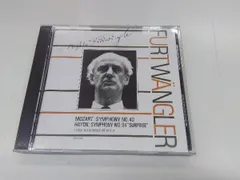 2026年最新】フルトヴェングラーCDの人気アイテム - メルカリ