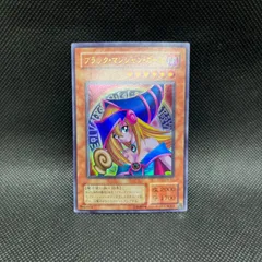 遊戯王　ブラック・マジシャン・ガール　ウルトラレア