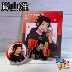 ワールドトリガー 缶バッジ/アクキー/色紙 嵐山准セット