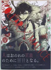Collar×Malice Art Works カラーマリス　アートワークス Amazon.com: Collar x Malice Art Works: 9784891994280: Books