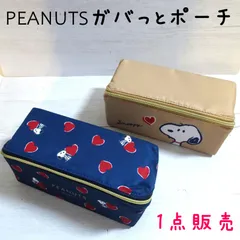 スヌーピー ガバっとポーチ＊１点販売＊送料無料