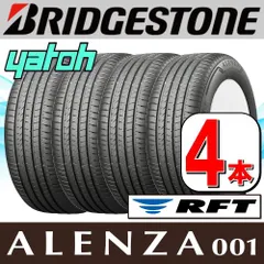 2023年最新】BRIDGESTONE ブリヂストン ALENZAの人気アイテム - メルカリ