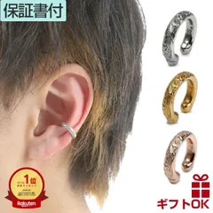 ハワイアンジュエリー イヤーカフ レディース メンズ イヤーカフス イヤカフ ウェアリング イヤリング ステンレス316L 片耳用 細め 【送料無料】 サージカル 重ね付け 軟骨 はさむ シンプル ゴールド シルバー ピンク ピアス風 大人カジュアル プレゼン