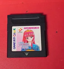 ときめきメモリアルPOCKET ゲームボーイ　GAMEBOY GB 2月11日のレトロゲーム】今日はGB『ときめきメモリアルPocket