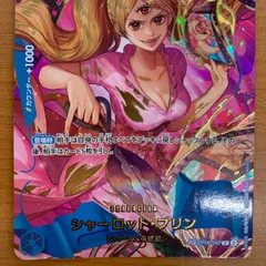 シャーロット・プリン フラッグシップ ベスト8 PSA10 シャーロット・プリン / OP08-067※フラッグシップバトル2025 1月
