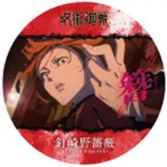 【中古】コースター 釘崎野薔薇(B) 「コースターコレクション 呪術廻戦 渋谷事変」