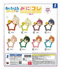あんスタ あんさんぶるスターズ みにコレ chararingチャームコレクションvol.3　全8種セット フルコンプ コンプリートセット ガチャ ガチャガチャ カプセルトイ