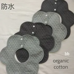 ベビースタイ　よだれかけ　スタイ　360度　防水　新品　女の子　男の子　まとめ売り　ガーゼ　花型　赤ちゃん　回転　くるくるスタイ　お食事エプロン　エプロン　もくもくスタイ　ビブ　シンプル　ベビー　ベビー用品　フリル　赤ちゃん　よだれカバー　つけ襟　bbセット