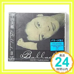 Ballads II [CD] 中山美穂、 小竹正人、 Maria、 西脇唯、 岩里祐穂、 Amie、 CINDY、 ジャイ・ワイディング、 溝口肇、 大谷和夫; 鶴由雄_02