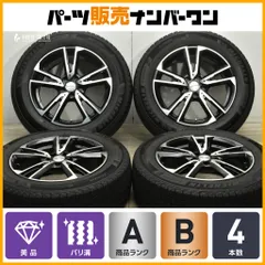 2025年最新】ガヤ ホイールの人気アイテム - メルカリ