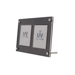 masaru24679 黒【UVカットネジ式9連】※スタンド2 Amazon.co.jp: アクリルフレーム 黒UVカットネジ式9連スクリュー
