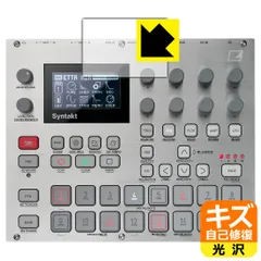 2024年最新】syntakt elektronの人気アイテム - メルカリ