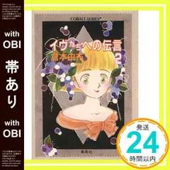 2025年最新】槇夢民の人気アイテム - メルカリ