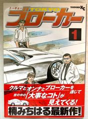 【レア品】鴻上 尚史　そして伝説へ　シングルCD 2025年最新】鴻上尚史 ドラゴンクエストの人気アイテム - メルカリ