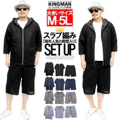 【新品】 【M～5L ブラック(七分袖)】 セットアップ メンズ 大きいサイズ スラブ サマーニット 薄手 ジャガード柄 半袖 7分袖 パーカー ショートパンツ ジャージ 安い ワークマン プラス