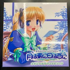 【中古】【レコード４枚組】月は東に日は西に オリジナル・サウンドトラック　オーガスト　べっかんこう