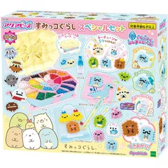 【新品・送料無料】アクアビーズ すみっコぐらしスペシャルセット AQ-S86
