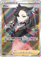 ブラッキーV(SR)〈084/069〉[S6a] - メルカリ
