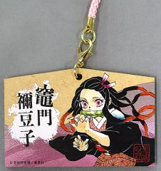 [중고] 잡화 竈門禰豆子 [귀멸의 칼날 에마 컬렉션]