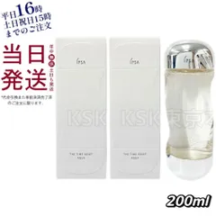 【2個セット】 イプサ ザ・タイムR アクア 200ml 化粧水 IPSA
