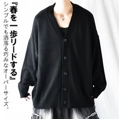ニットカーディガン メンズ オーバーサイズ カーディガン アウター 黒 大きいサイズ ニット Vネック セーター ハイゲージ ニットセーター チクチクしない オーバーサイズニット 長袖 無地 ビッグシルエット ドロップショルダー ゆったり ビジネス 学生