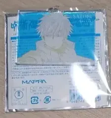 呪術廻戦 五条 悟 麻婆 原画 アクリル キーホルダー