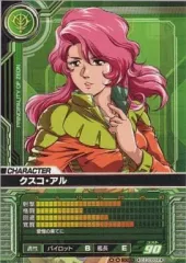 【中古】ガンダムカードビルダー CZ-C002[U]：クスコ・アルのサムネイル
