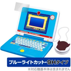 パウパトロール　パウフェクトパソコン新品未開封　サイコロクッションタグ付き パウ・パトロール パウフェクトパソコン | Costco Japan